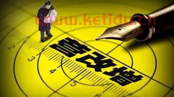 金融服务业营改增税率6（营改增后金融业税率）