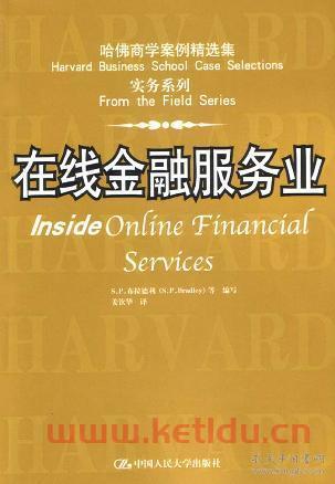 艾古金融服务业开放（艾古金融服务业开放了吗）