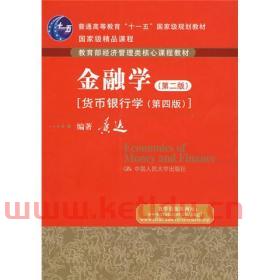 学什么专业涉及到金融学类（选什么科可以学金融）