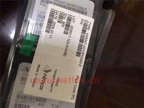 最新珠海废品回收价格表（最新珠海废品回收价格表及图片）