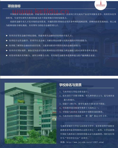 电大读金融学什么专业课程（电大金融管理专业课程）