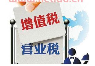 金融服务业有营改增么（金融服务属于营改增吗）