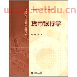 学金融学有什么专业(学金融专业有哪些学校) 学金融学有什么专业(学金融专业有哪些学校)