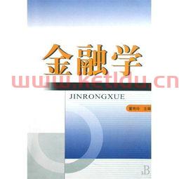 学金融专业有什么建议（学金融专业能干什么）
