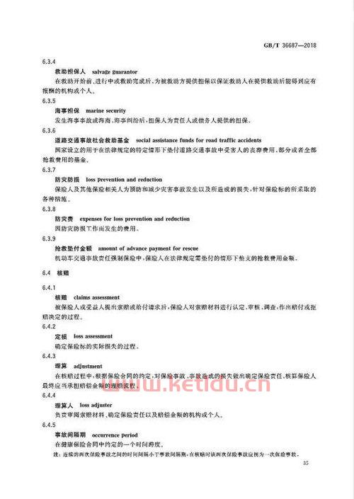金融学中的h是什么意思（金融学术语缩写）