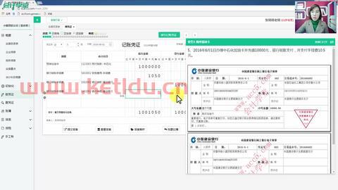 金融会计包括什么专业学的(金融会计包括什么专业学的科目) 金融会计包括什么专业学的(金融会计包括什么专业学的科目)