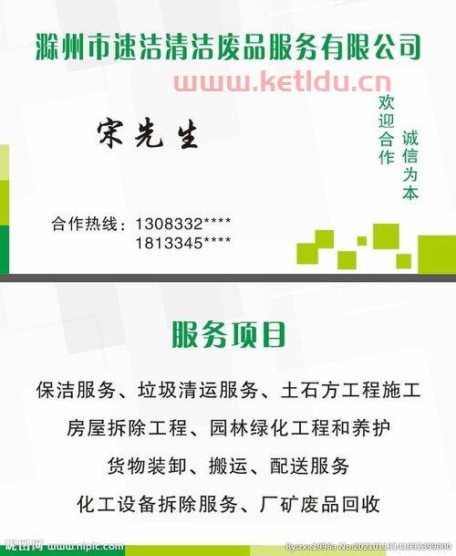 废品回收价格表2023年7月（废品回收价格行情）