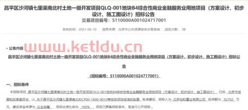 金融服务业的上级主管部门(金融服务业的上级主管部门是谁) 金融服务业的上级主管部门(金融服务业的上级主管部门是谁)