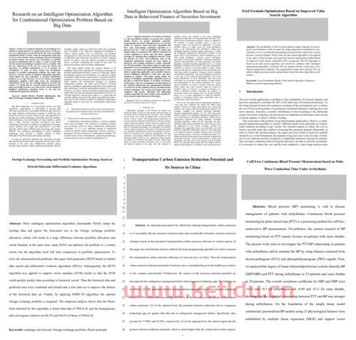 金融工程专业属于什么学类（金融工程专业属于哪一类）