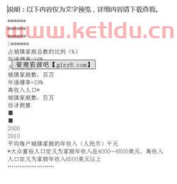 升级金融服务业政策文件（升级金融服务业政策文件是什么）