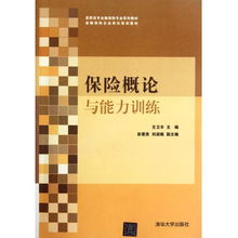 金融专业为什么学保险（金融保险专业好吗）