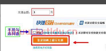 招联金融钱是到银行卡吗（招联金融到账是到银行卡还是支付宝）