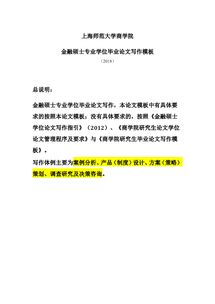 什么学校能学金融学专业(什么学校能学金融学专业研究生) 什么学校能学金融学专业(什么学校能学金融学专业研究生)