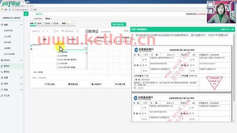金融服务业会计科目有哪些（金融服务计入）