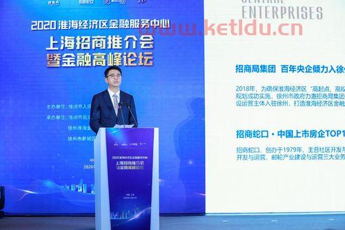 金融服务业集聚区招商逻辑(金融服务示范区建设) 金融服务业集聚区招商逻辑(金融服务示范区建设)