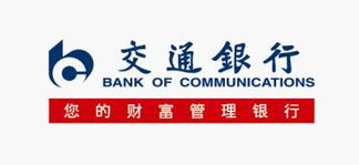 关于交通银行是上海金融吗的信息