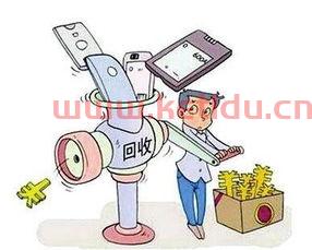 废品旧手机回收价格表（废品旧手机回收价格表最新）