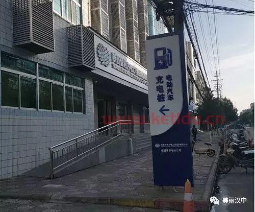 城固电动汽车价格表（城固县有充电桩吗）