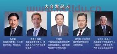 能源金融银行是哪个国家（什么叫能源金融）
