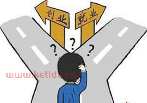 学金融的大学生怎样赚钱（大学生学金融好就业吗）