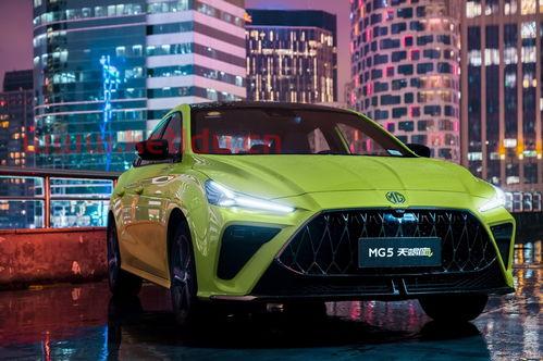 上汽mg5天蝎座电动汽车价格表（上汽mg50）