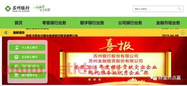 金融中说的过会是什么意思（过会就是成功上市了吗）