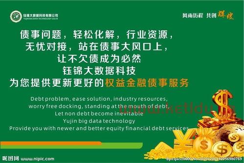 金融的权益是什么意思(金融里的权益) 金融的权益是什么意思(金融里的权益)