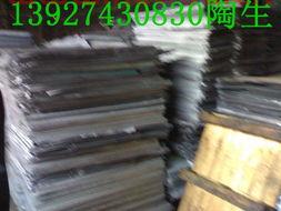 印刷废品回收价格表（废印刷版回收）