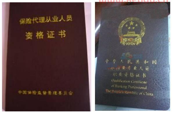学金融专业有什么证可考(金融学专业的可以考什么证) 学金融专业有什么证可考(金融学专业的可以考什么证)