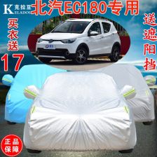 贵阳租电动汽车价格表最新(贵阳租车电动车) 贵阳租电动汽车价格表最新(贵阳租车电动车)