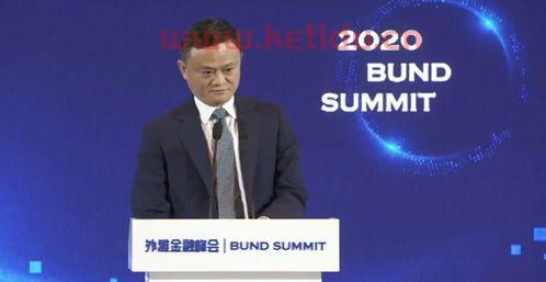 马云的金融账户是什么意思(马云的金融如何贷款) 马云的金融账户是什么意思(马云的金融如何贷款)