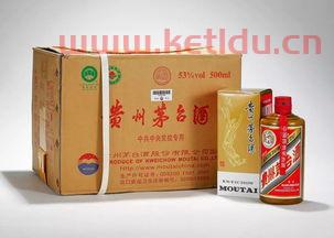 茅台8月回收价格表最新(茅台8月2日价格) 茅台8月回收价格表最新(茅台8月2日价格)
