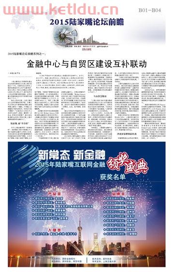 报什么专业学金融（想学金融报什么专业好）