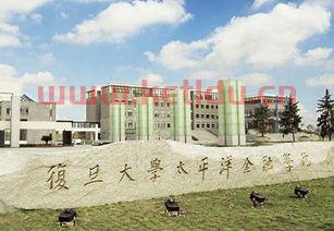 复旦大学的金融学如何(复旦大学金融专业本科) 复旦大学的金融学如何(复旦大学金融专业本科)