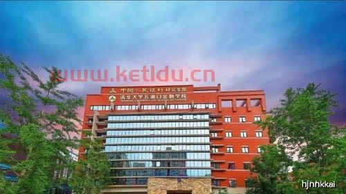 美国金融学最厉害的大学（美国金融学最厉害的大学是哪个）