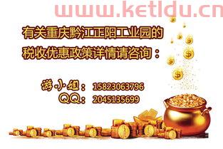 金融信息服务业的税收(金融信息服务业的税收优惠政策) 金融信息服务业的税收(金融信息服务业的税收优惠政策)