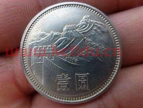 94年1元硬币回收价格表（94年一元硬币值多少钱）