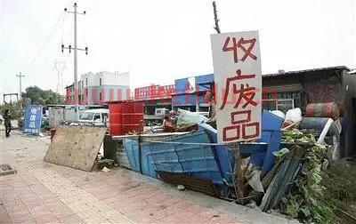 佛山废品回收成本价格表（佛山废品回收站）