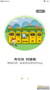 回收猫废品回收价格表（猫 回收）