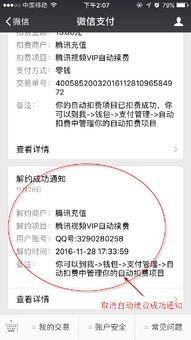 昆明茅台酒回收价格表（iphone手机腾讯视频怎么取消自动续费）
