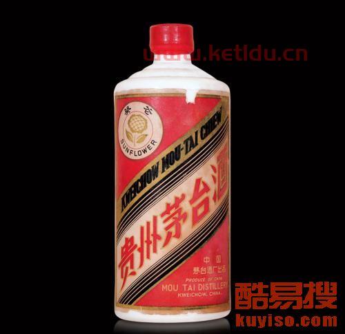 茅台酒罐回收价格表*（茅台酒罐回收价格表*图片）