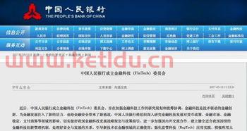 强化金融科技服务业建设（加强金融科技）