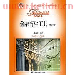 什么专业学国际金融学好（哪个学校的国际金融学好）