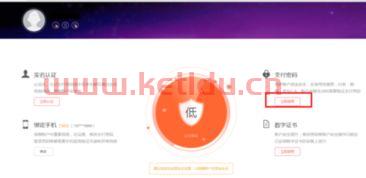 京东金融的银行是什么意思(京东金融输入银行卡号安全吗) 京东金融的银行是什么意思(京东金融输入银行卡号安全吗)