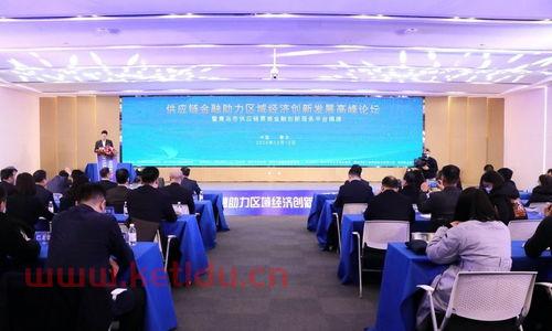 金融创新及服务业发展（创新发展金融业务）