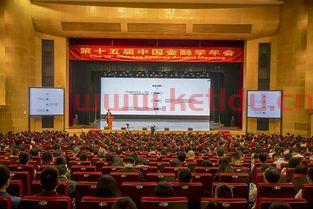 暨大金融专业学什么（暨南大学金融专业就业怎么样）