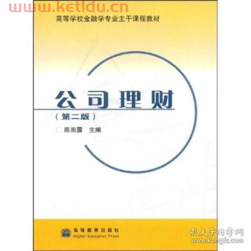 大专金融学专业学什么科目（大专金融专业主要学什么）