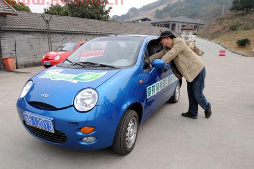 qq奇瑞电动汽车价格表（奇瑞电动轿车）