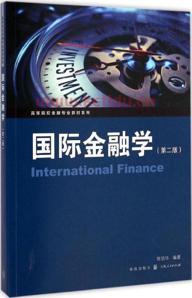 国际金融学专业是学什么(国际金融专业是干什么的) 国际金融学专业是学什么(国际金融专业是干什么的)