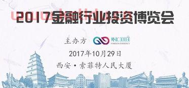 西安的金融与服务业怎么样（西安金融行业怎么样）